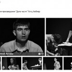 Астана, участник 5