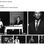 Усть-каменогорск участник1