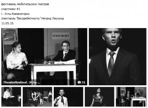 Усть-каменогорск участник1